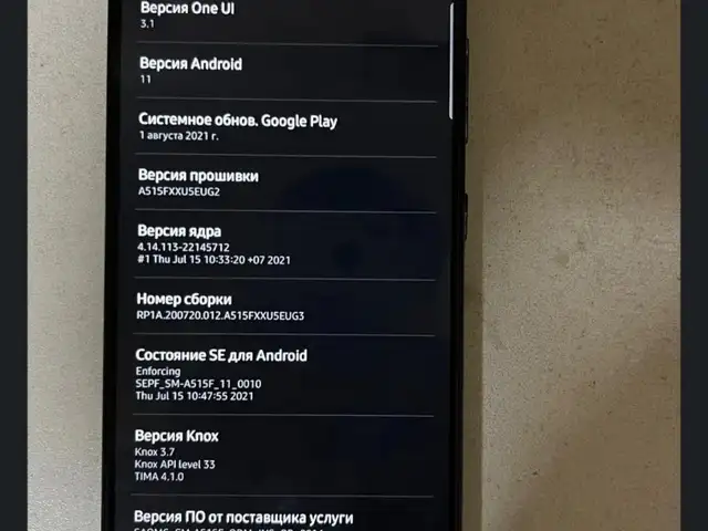 Samsung Galaxy A51, Хуҷанд