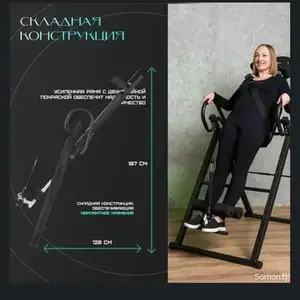 Стол инверсионный для острахрандоз, Душанбе
