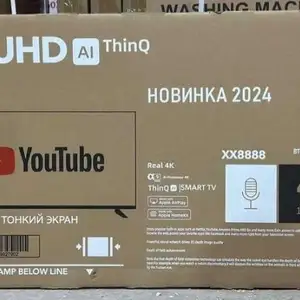 Телевизор, Душанбе
