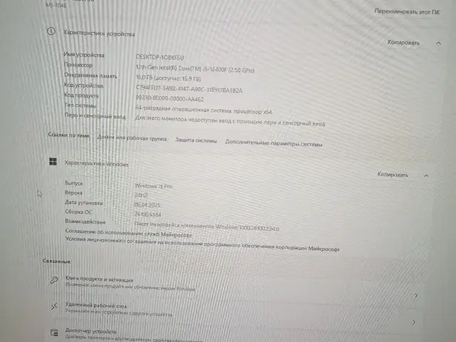 Игровой компьютер, Хуҷанд