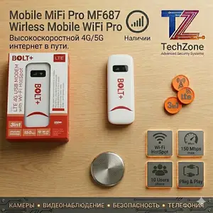 Модем Bolt LTE 4G, Хуҷанд