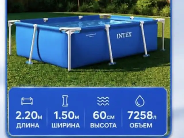 Бассейн, Душанбе