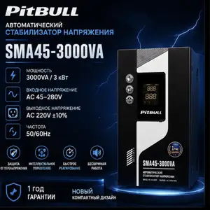 Стабилизатор напряжения PitBULL, Худжанд