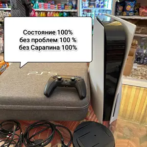 Игровая приставка Sony PlayStation 5 1TB 8k, Душанбе
