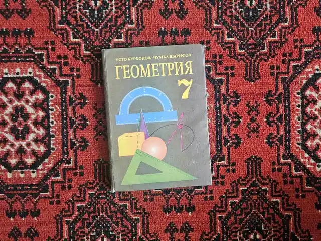 Китоби Геометрия синфи 7, Душанбе