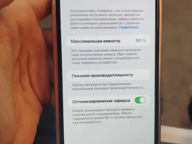 Apple iPhone Xs Max, 256 gb, Gold, Душанбе