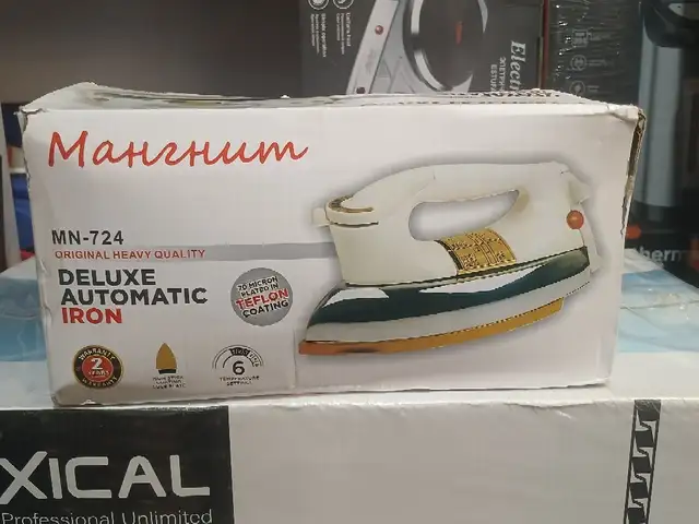 Утюг, Душанбе