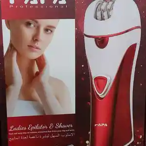 Эпилятор 7 IN 1, Душанбе