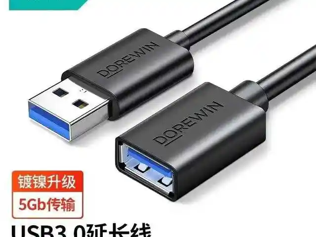 Кабель переходник-удлинитель USB-3.0, Хуҷанд