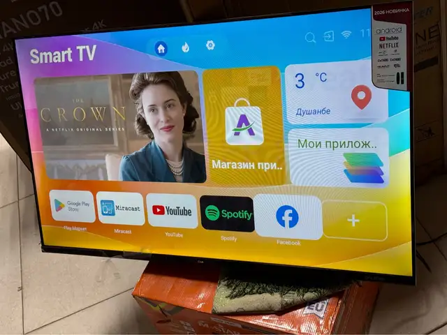 Телевизор android 46 2026, Душанбе