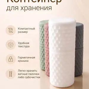 Контейнер для хранения, Душанбе