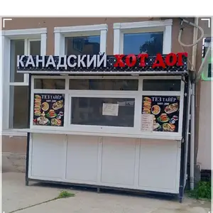 Тез таёр, Куляб