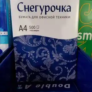 Бумага А4 Снегурочка, Душанбе