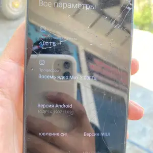 Xiaomi Redmi 9A, Канибадам
