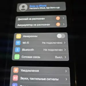 Apple iPhone 11 Pro, 64 gb, Gold, Хуҷанд