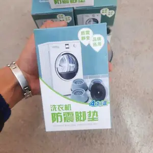 Антивибрационние ношки для стиральных машин, Хуҷанд