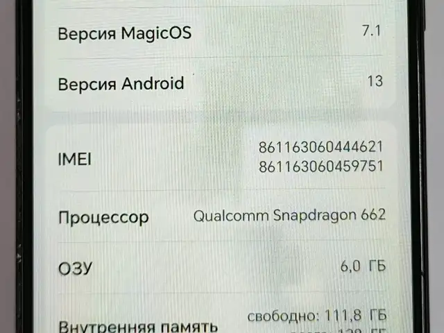 Телефон Honor, Душанбе