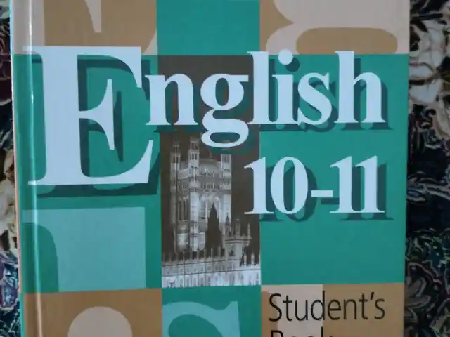 Учебник английского языка для 10-11классов, Хуҷанд