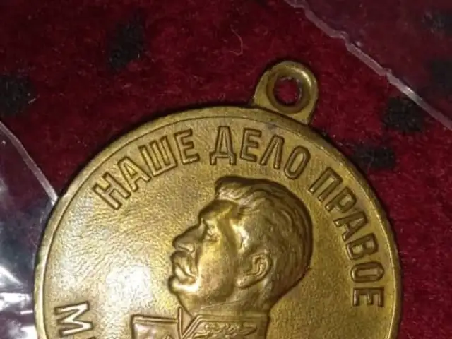Антикварные монеты, Восеъ