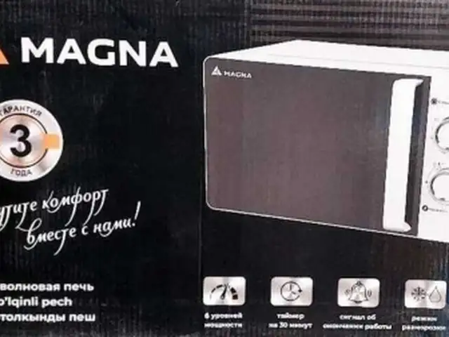Микроволновая печь Magna 7006, Душанбе