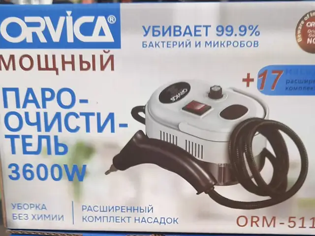 Пароочиститель, Душанбе