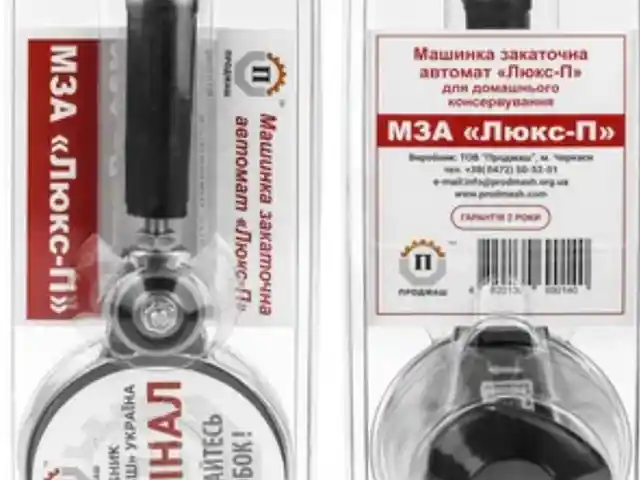 Закаточная машинка, Душанбе