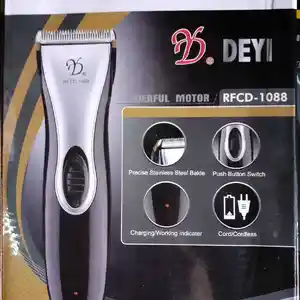 Триммер Delfin 1088, Душанбе