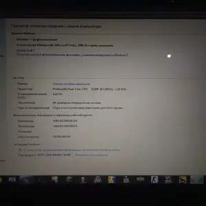 Персональный компьютер, Душанбе