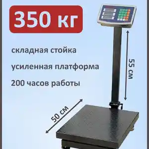 Тарозу 350 кг, Душанбе