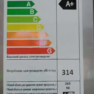 Холодильник samsung, Душанбе