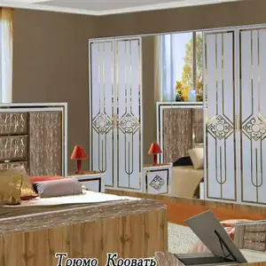 Спальный гарнитур, Душанбе