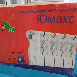 Радиатор отопления, Душанбе