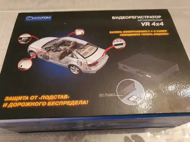 Видеорегистратор автомобильный, Худжанд