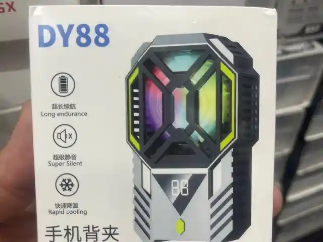 Кулер - охладитель DY88 для смартфона, Душанбе