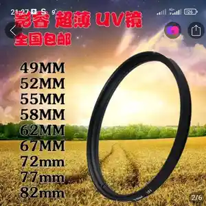 Защитный фильтр для объектива canon 77мм, Худжанд
