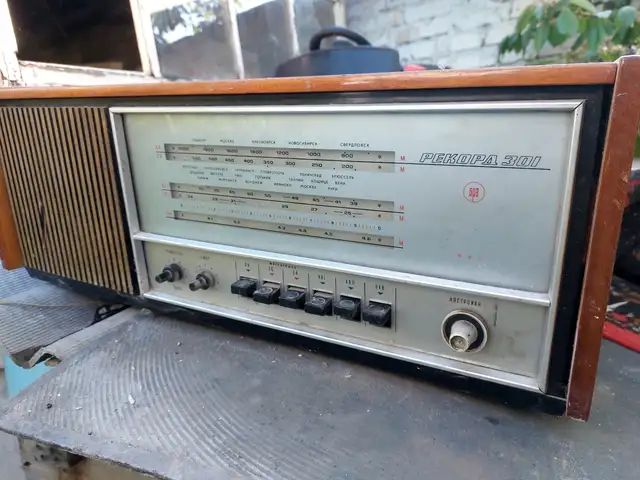 Винтажная радиола Рекорд-301, Вахдат
