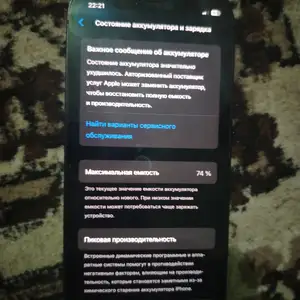 Apple iPhone 12, 64 gb, Black, Худжанд