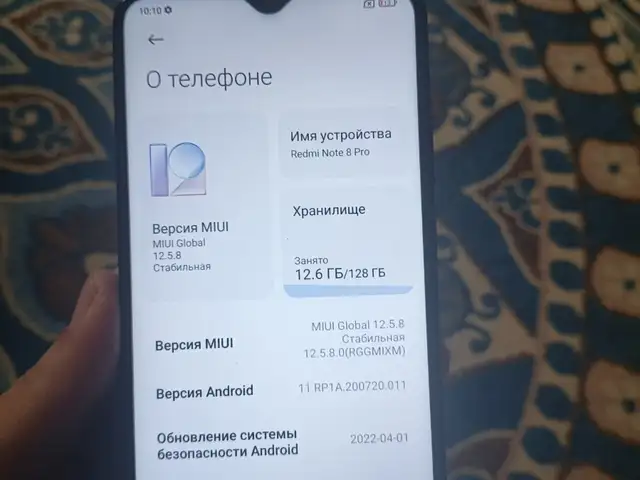 Xiaomi Redmi Note 8 Pro, Хуҷанд