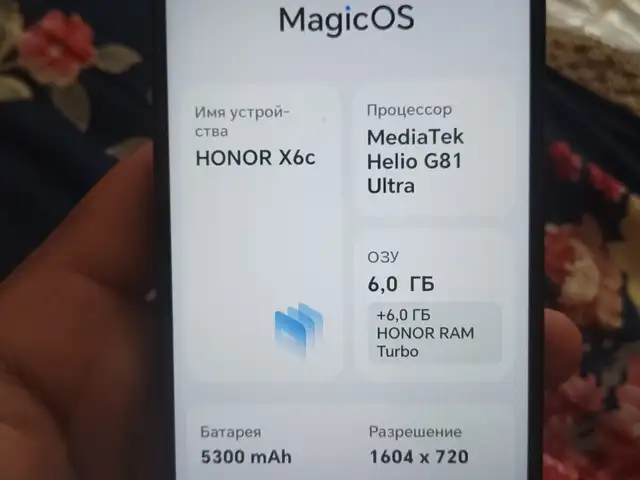 Honor X6c 6+6/128GB, Бохтар (Курғон-Теппа)