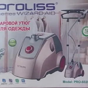 Утюг паровой, Душанбе