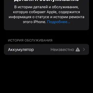 Apple iPhone 11 Pro, 64 gb, Midnight Green, Душанбе