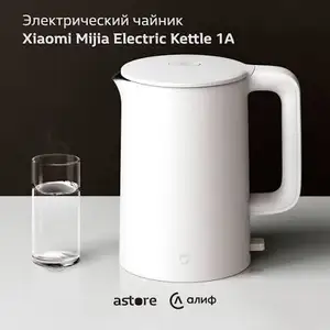 Чайник Xiaomi Mijia Electric Kettle 1A, Хуҷанд