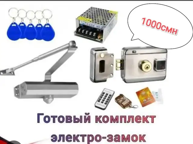 Услуги по установке замков, Душанбе