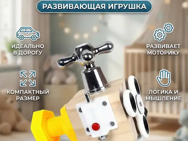 Бизикуб, Душанбе