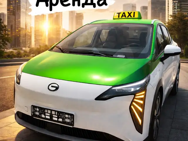 Такси в аренду, Душанбе