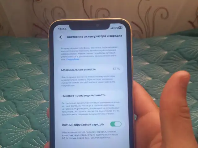 Apple iPhone 11, 256 gb, Yellow, Душанбе