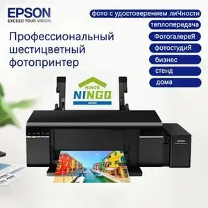 Принтер Epson L805, Душанбе