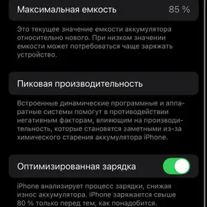 Apple iPhone 13, 128 gb, Starlight, Бохтар (Курган-Тюбе)