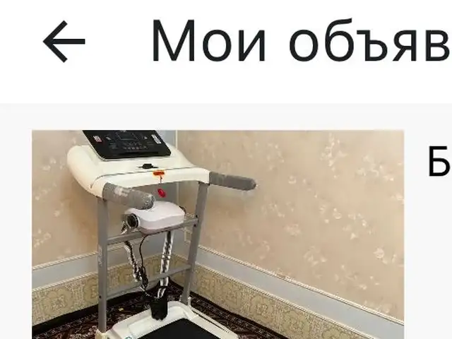 Беговая дорожка, Душанбе