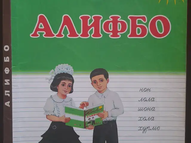 Книга Алифбо синфи 1, Бустон (Чкаловск)